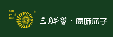 三胖蛋·原味瓜子(zǐ)